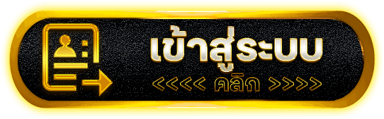 AM789 สล็อตลิขสิทธิ์เกมแท้ คูณเยอะแตกง่าย ระบบฝากถอนรวดเร็ว